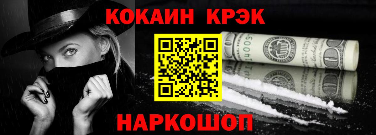 Cocaine Боливия Кингисепп