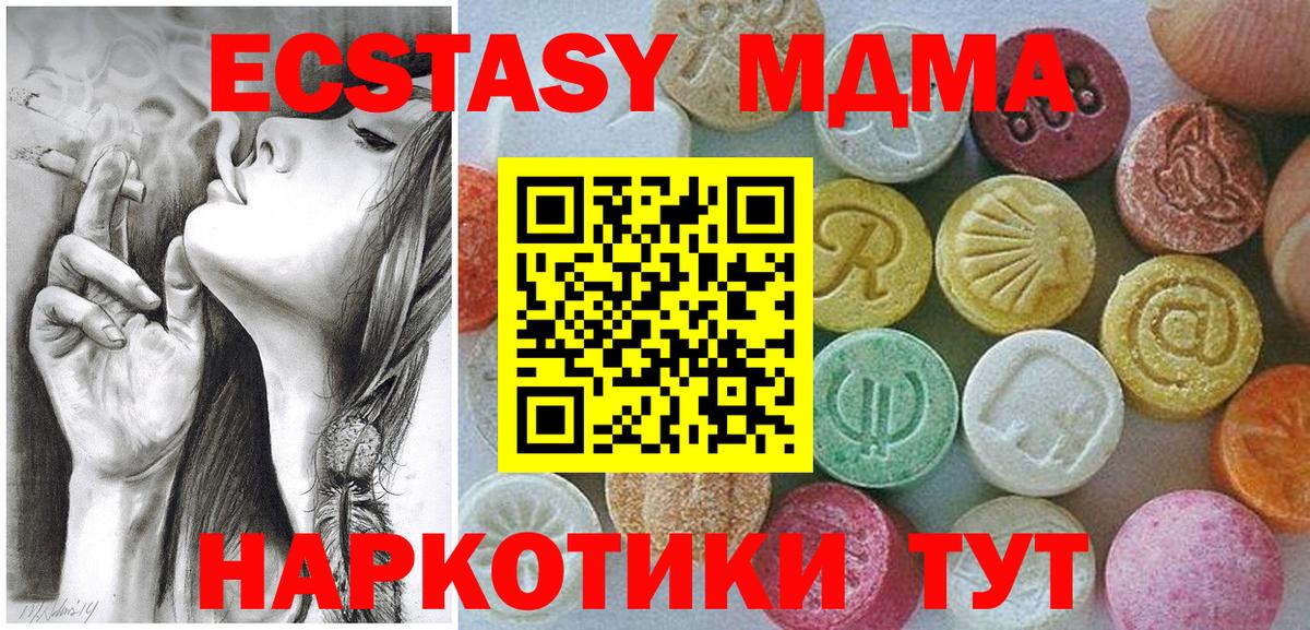 Кингисепп  ГАШ  Мефедрон   Вход с VPN  ГАШИШ 