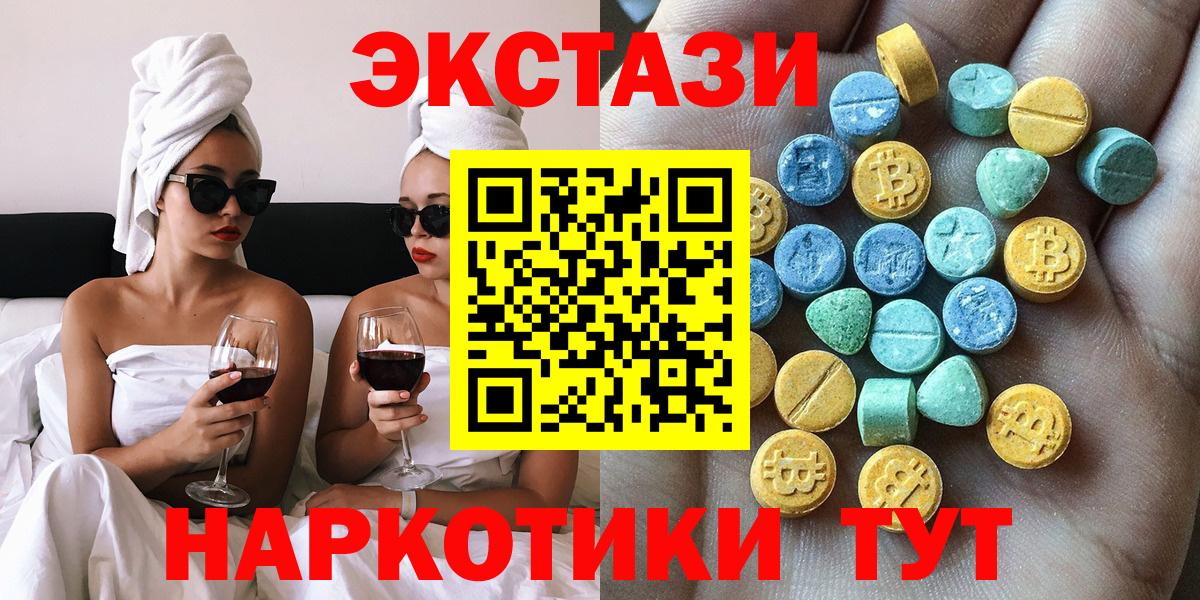 ЭКСТАЗИ DUBAI Кингисепп