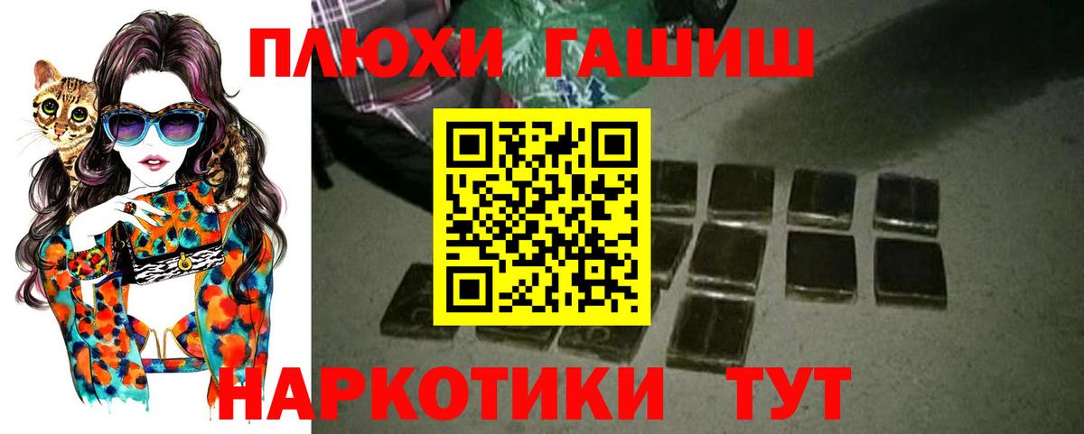 ГАШИШ убойный Кингисепп
