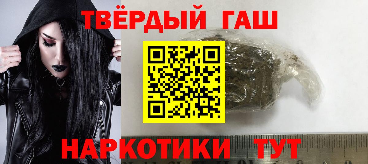 Кингисепп  ГАШ индика сатива  ГАШ Изолятор  Вход с VPN 