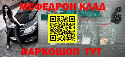 амф Беслан