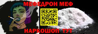 амф Беслан