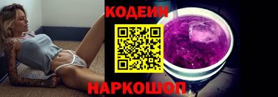 амф Беслан