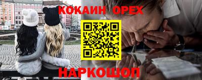 альфа пвп Бийск