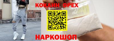 амф Беслан