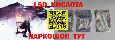 бутират Берёзовский