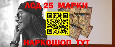 альфа пвп Бийск
