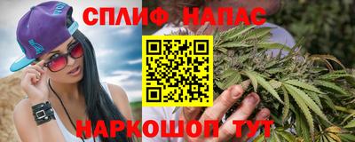 альфа пвп Бийск