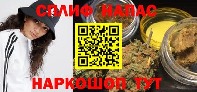 альфа пвп Бийск