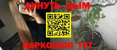 амф Беслан