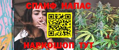 альфа пвп Бийск