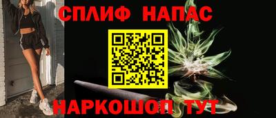 альфа пвп Бийск