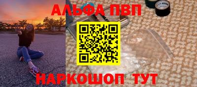 бутират Берёзовский