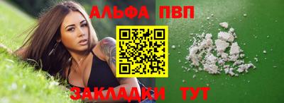 бутират Берёзовский