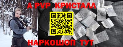амф Беслан