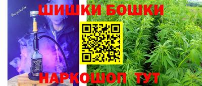 альфа пвп Бийск