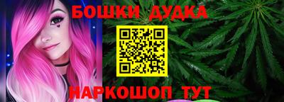 альфа пвп Бийск