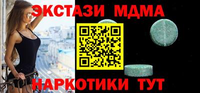 бутират Берёзовский