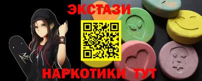 альфа пвп Бийск