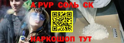 амф Беслан