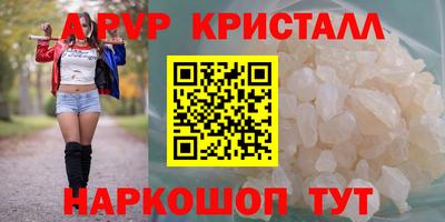 амф Беслан