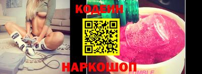 альфа пвп Бийск