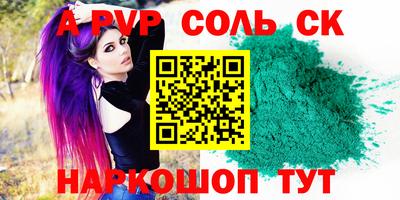 бутират Берёзовский