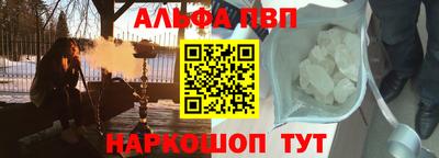 бутират Берёзовский