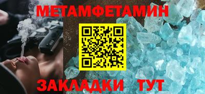 бутират Берёзовский