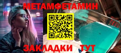 альфа пвп Бийск