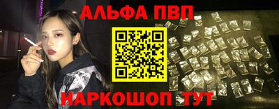 амф Беслан