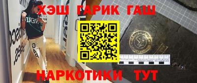 альфа пвп Бийск