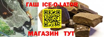 бутират Берёзовский