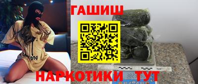 бутират Берёзовский