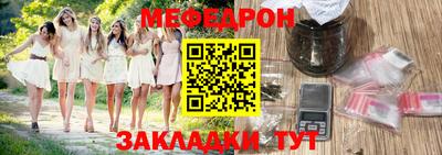 бутират Берёзовский