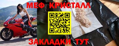 амф Беслан