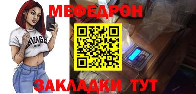 альфа пвп Бийск