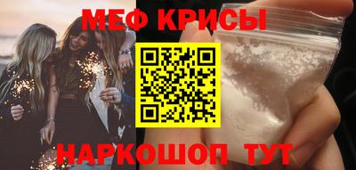 амф Беслан