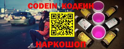 амф Беслан