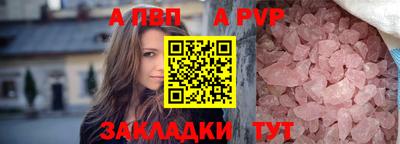 бутират Берёзовский