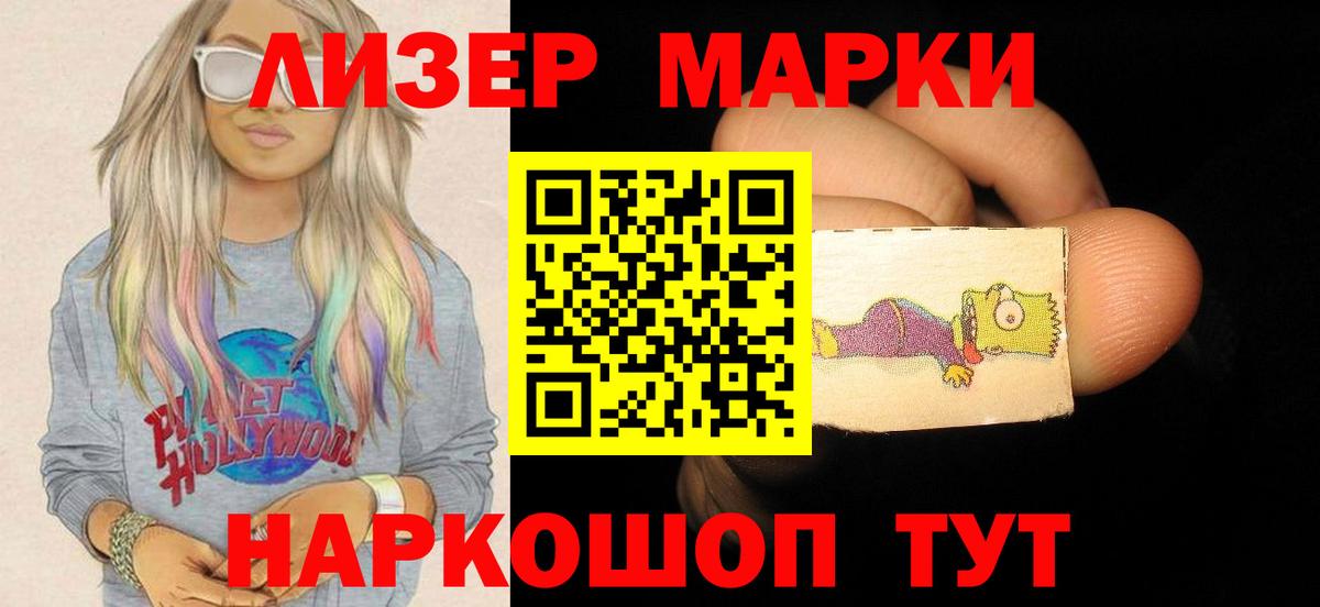 Кингисепп  Лсд 25 экстази ecstasy  Вход с VPN  LSD-25 экстази ecstasy 