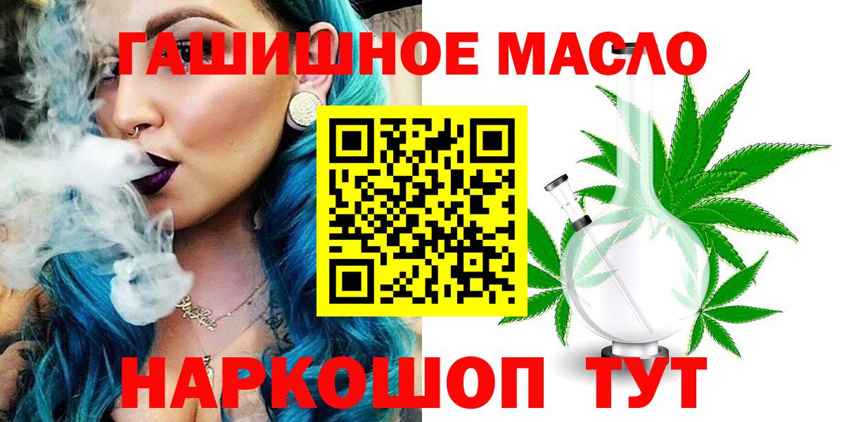 ТГК жижа Кингисепп