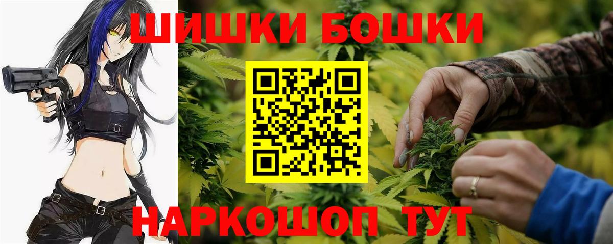 Канабис Bruce Banner Кингисепп