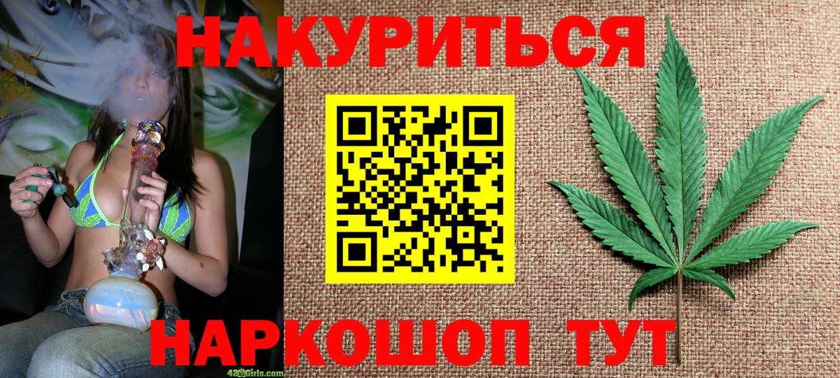 Метамфетамин Кингисепп